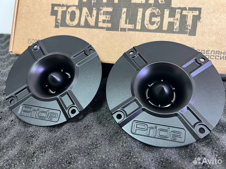 Рупора Pride новые