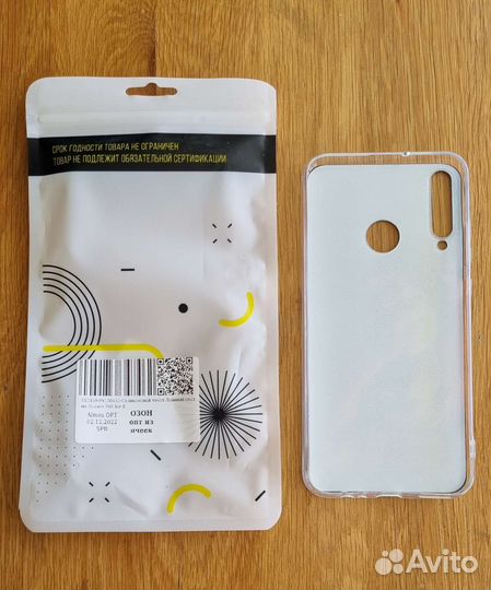 Чехол на Huawei p40 lite E