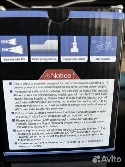 Лед лампы Н15