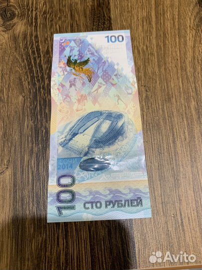 Монеты и купюры