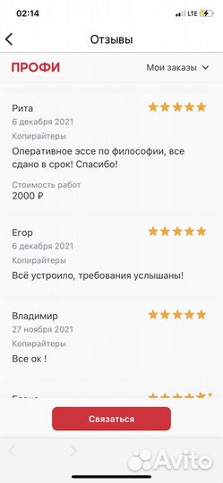 Решу ваше дз и сделаю красивую презентацию