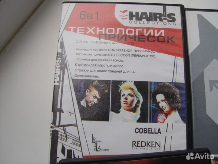 DVD hair'S Collections Серия 6-ть учебных фильмов