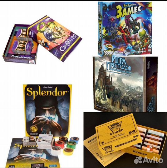Аренда настольных игр