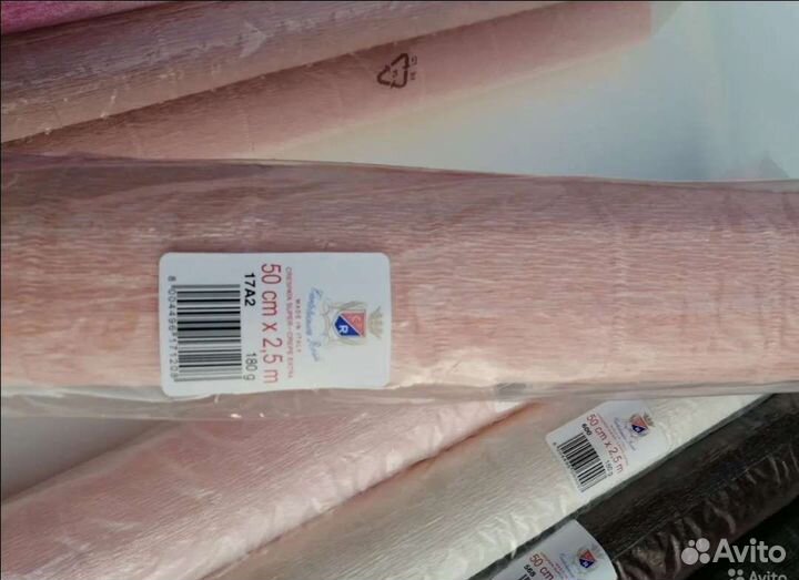 Гофрированная бумага