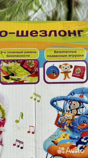 Кресло шезлонг для детей