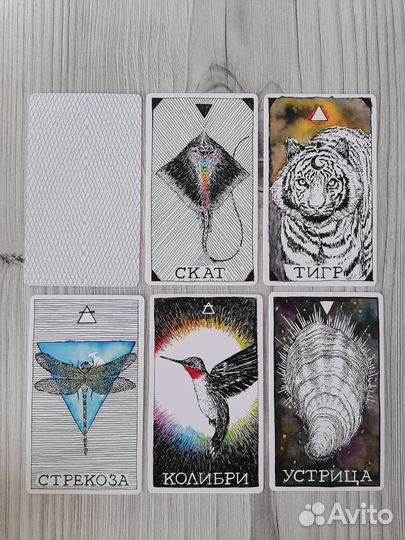 Дикое неизвестное тотемное животное