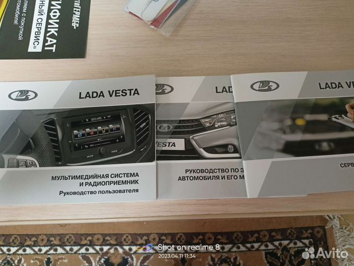 LADA Vesta 1.6 МТ, 2020, 57 000 км