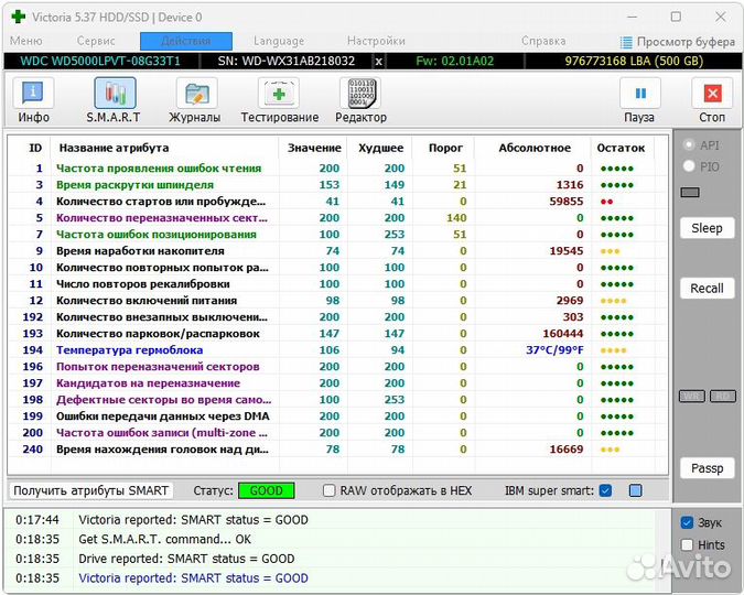 HDD 500Gb WD Blue WD500lpvt 2.5