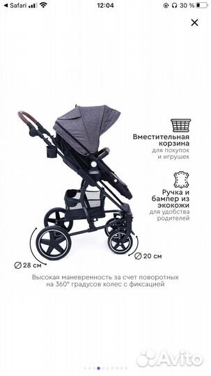 Коляска 2 в 1 tomix