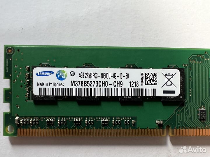 Оперативная память ddr3