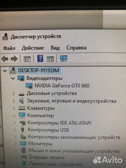 Системный блок i5