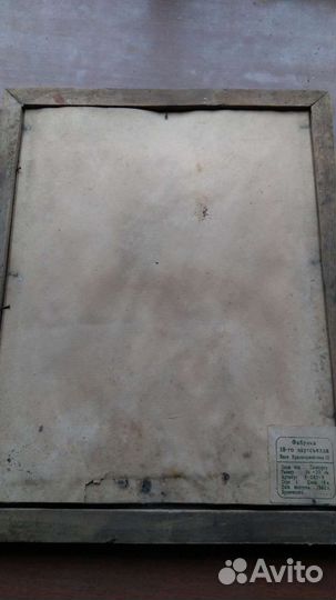 Фото из прошлого)