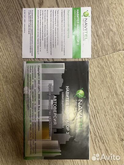 Автомобильный GPS-навигатор Treelogic TL-4304