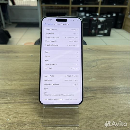 iPhone 15 Pro Max, 256 ГБ