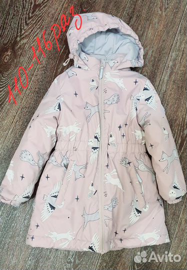 Детские вещи