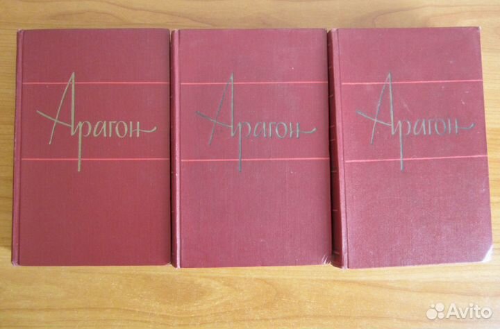 Букинистические издания