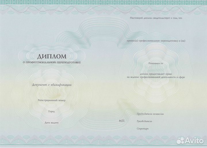 Курсы парикмахеров в Саратове