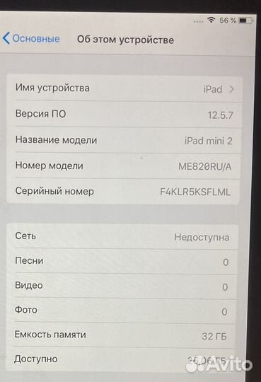 Apple iPad Mini 2 32Gb Sim