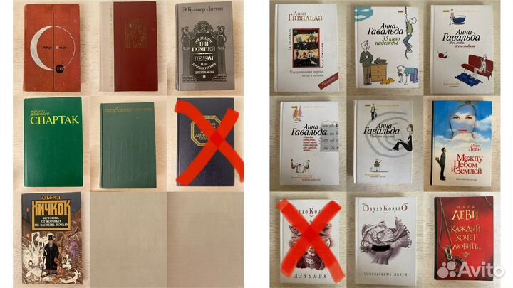 Книги Иностранная и русская литература, романы