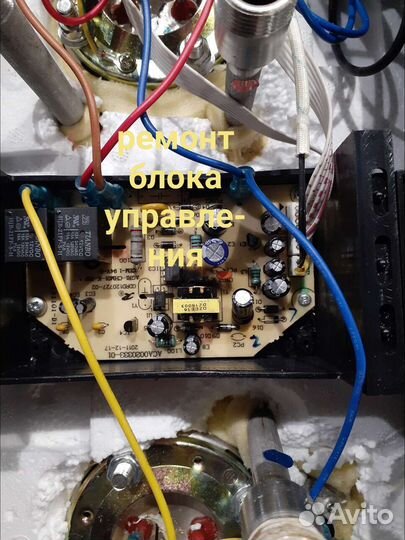 Ремонт водонагревателей в Кирове