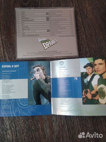 CD Sprite Драйвер 2