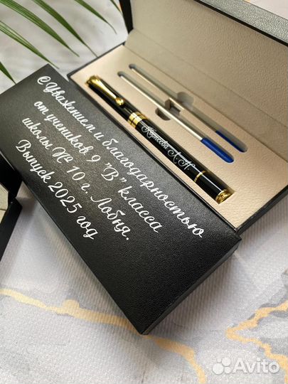 Подарок учителю / Именной ежедневник