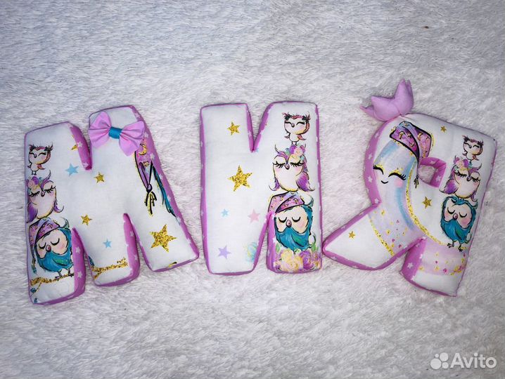 Буквы подушки