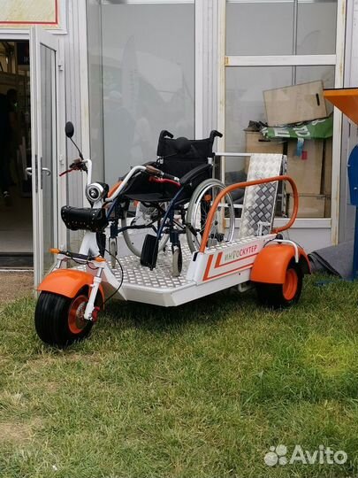 Скутер для инвалидов