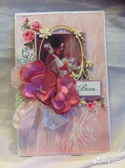 Открытки ручной работы