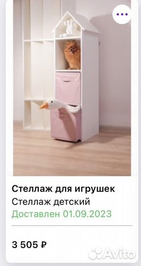 Детский стеллаж домик для игрушек