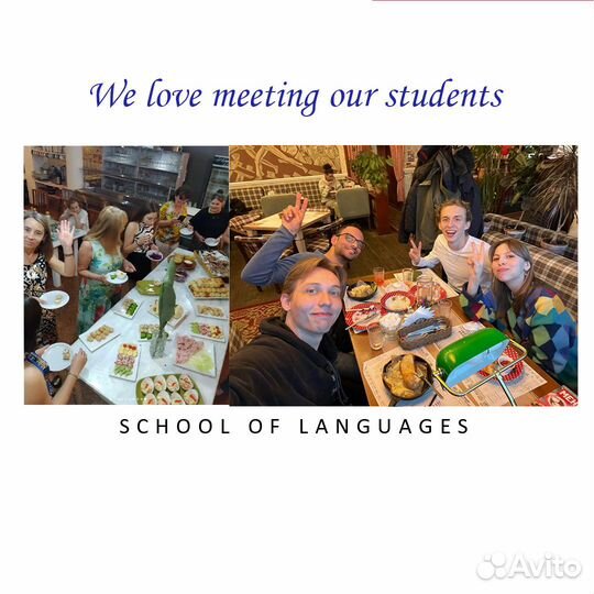 Репетитор английского, испанского и русского