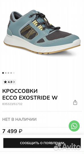 Ecco,Кроссовки женские,р.39