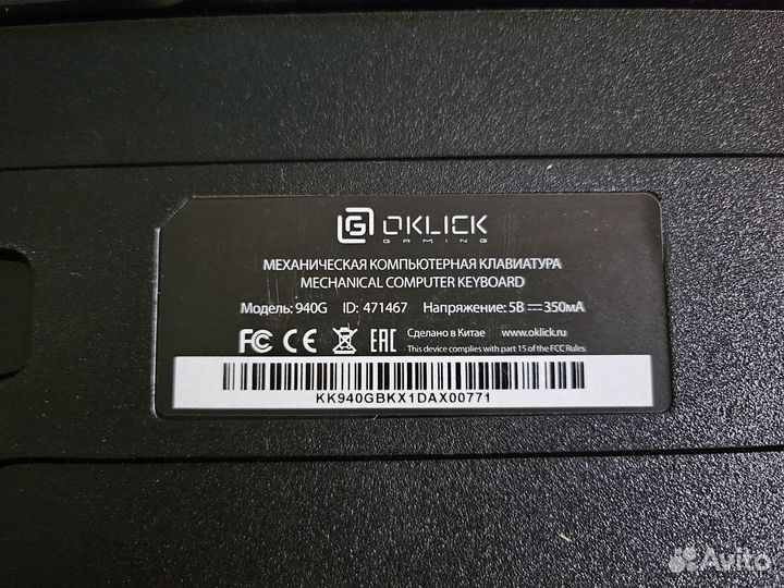 Oklick vortex 940G Механическая