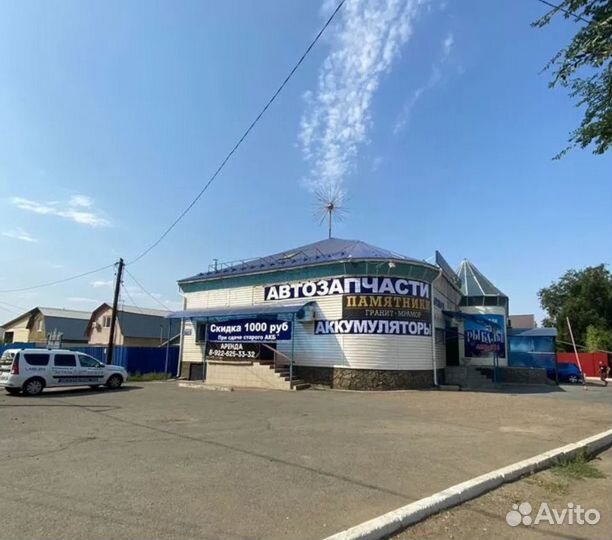 Аккумулятор 