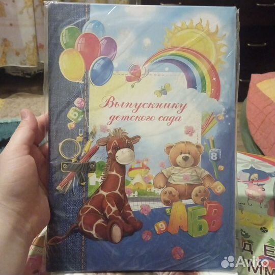 Папка адресная,альбом для выпускника детского сада