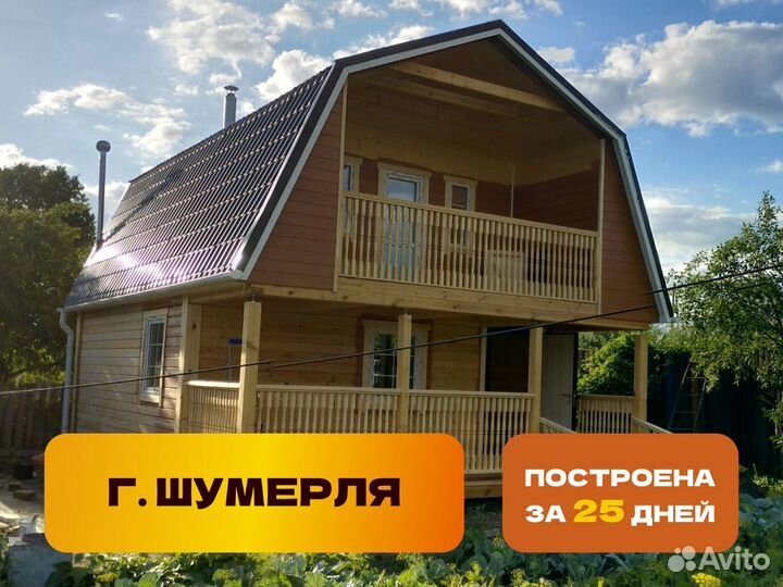 Баня под ключ