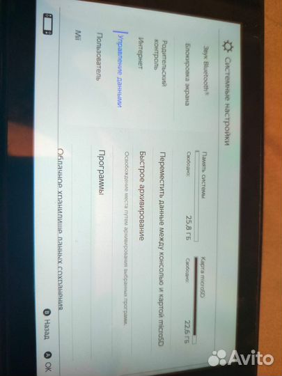Продается nintendo свитч