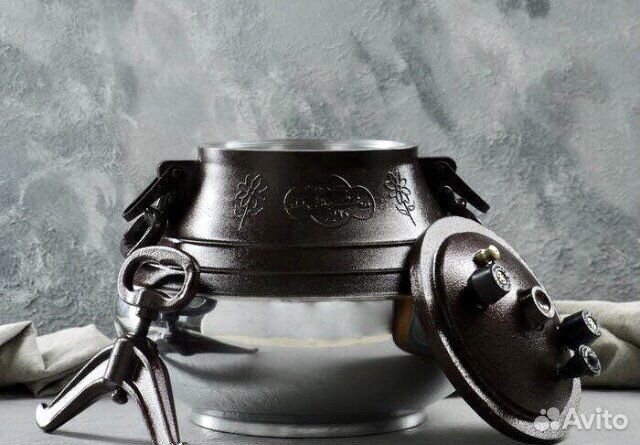 Афганский казан