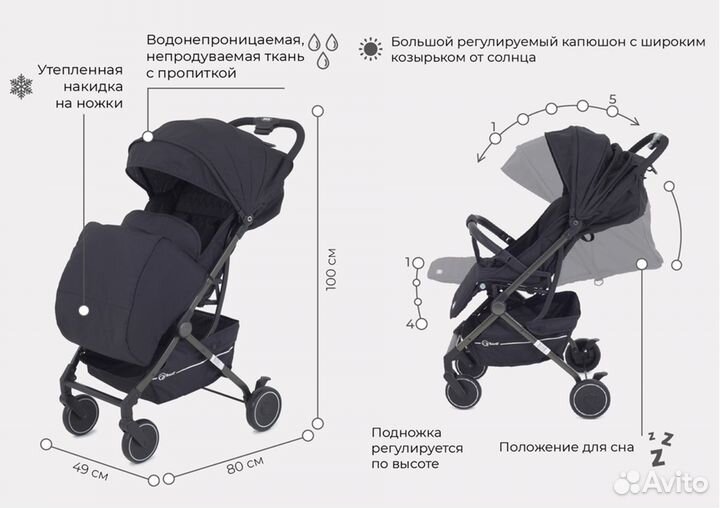 Коляска детская Rant Iris RA