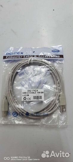 Кабель для принтеров Behpex USB 2.0 A-B, 3 метра