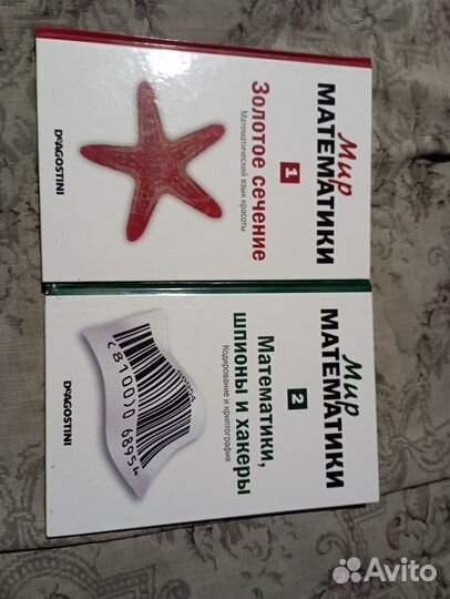 Мир математики