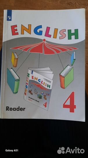 Учебник английского языка 1-4 класс