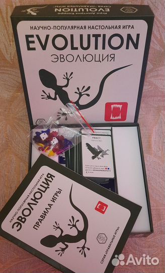 Настольная игра эволюция
