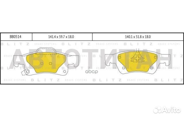 Колодки тормозные дисковые Зад jeep Grand Cherokee