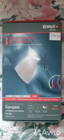 Бандаж послеоперационный / послеродовой брюшной