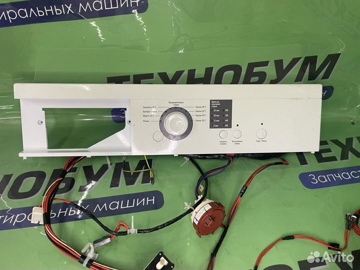 Модуль управления стиральной машины Haier