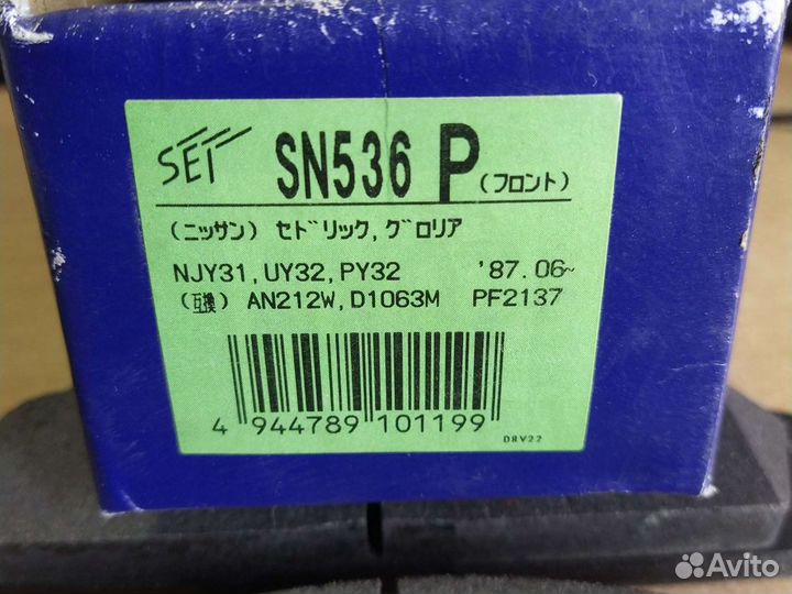 Тормозные колодки Ниссан терано NP300