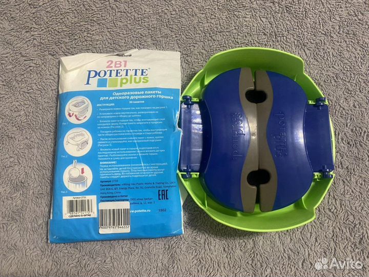 Горшок детский дорожный