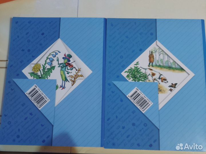 2 части по литературе (хрестоматия)