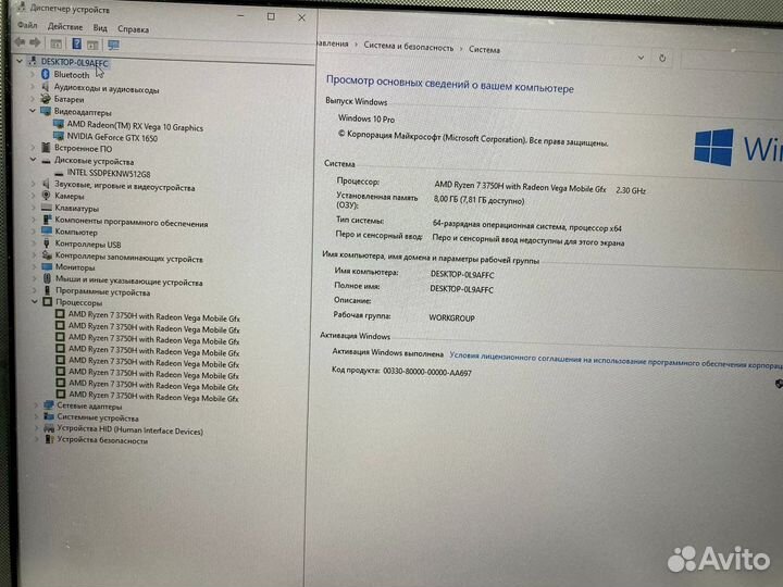 Asus Tuf 120Hz Ryzen 7 3th GTX1650 SSD
